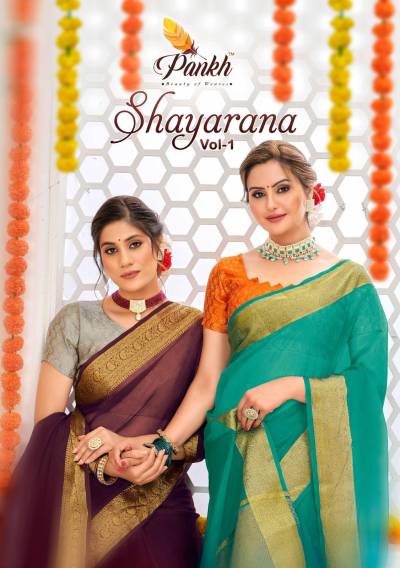 SHAYARANA VOL-1 BY PANKH ORGANZA SILK SAREE WHOLESALER IN INDIA